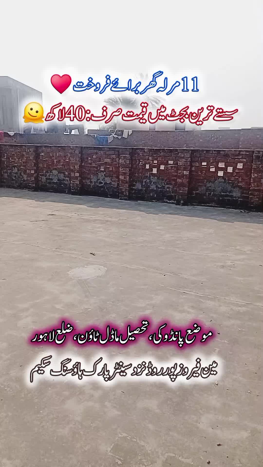 @Usama property channel