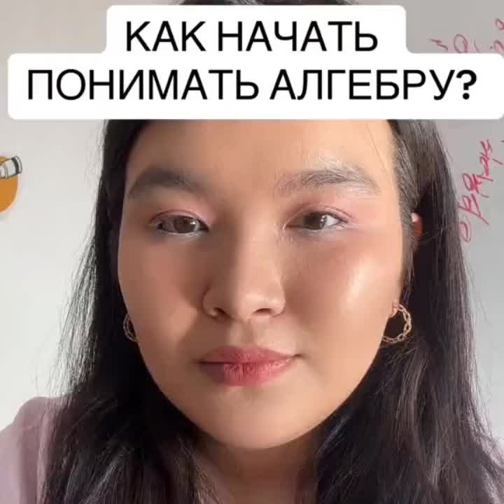 @женяша