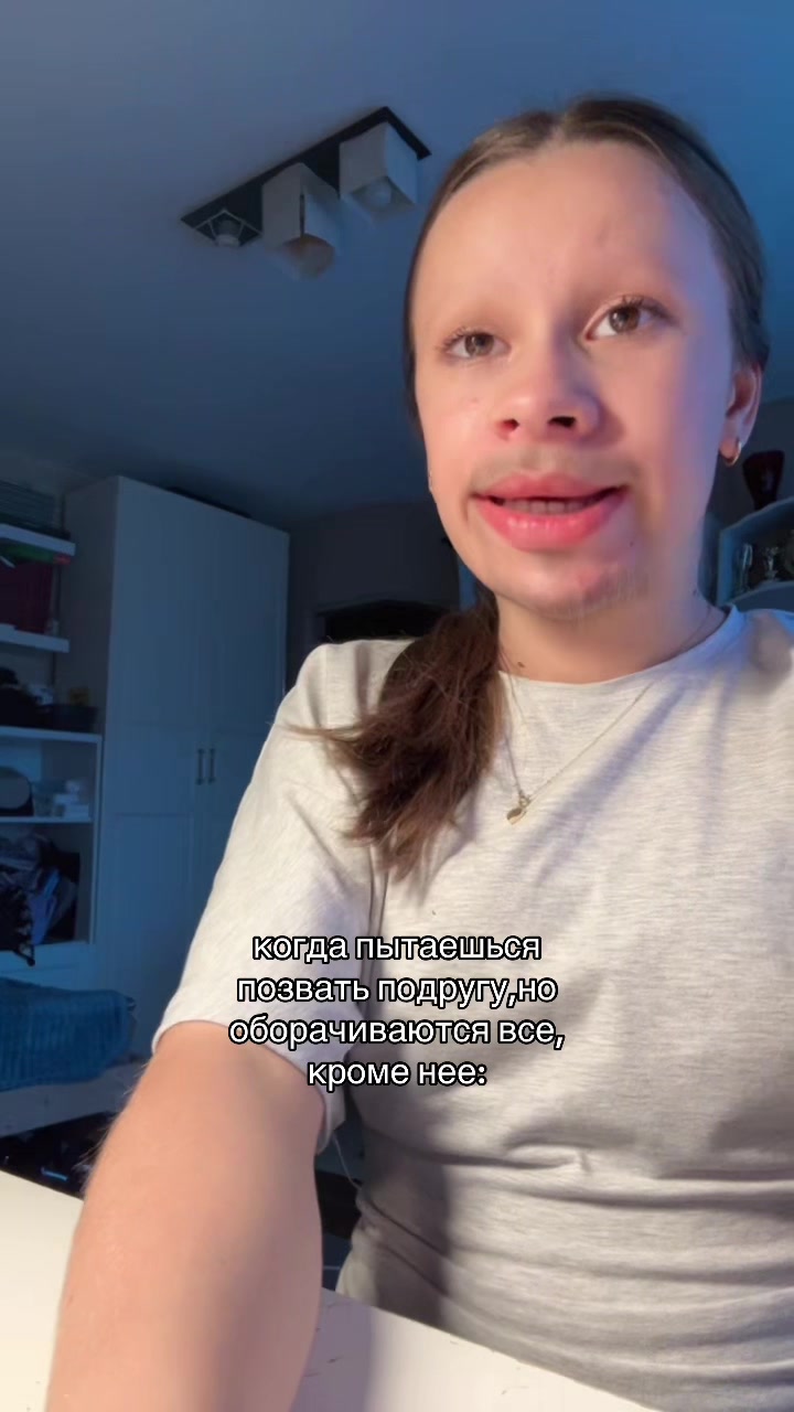 @Тгк: Катьяна