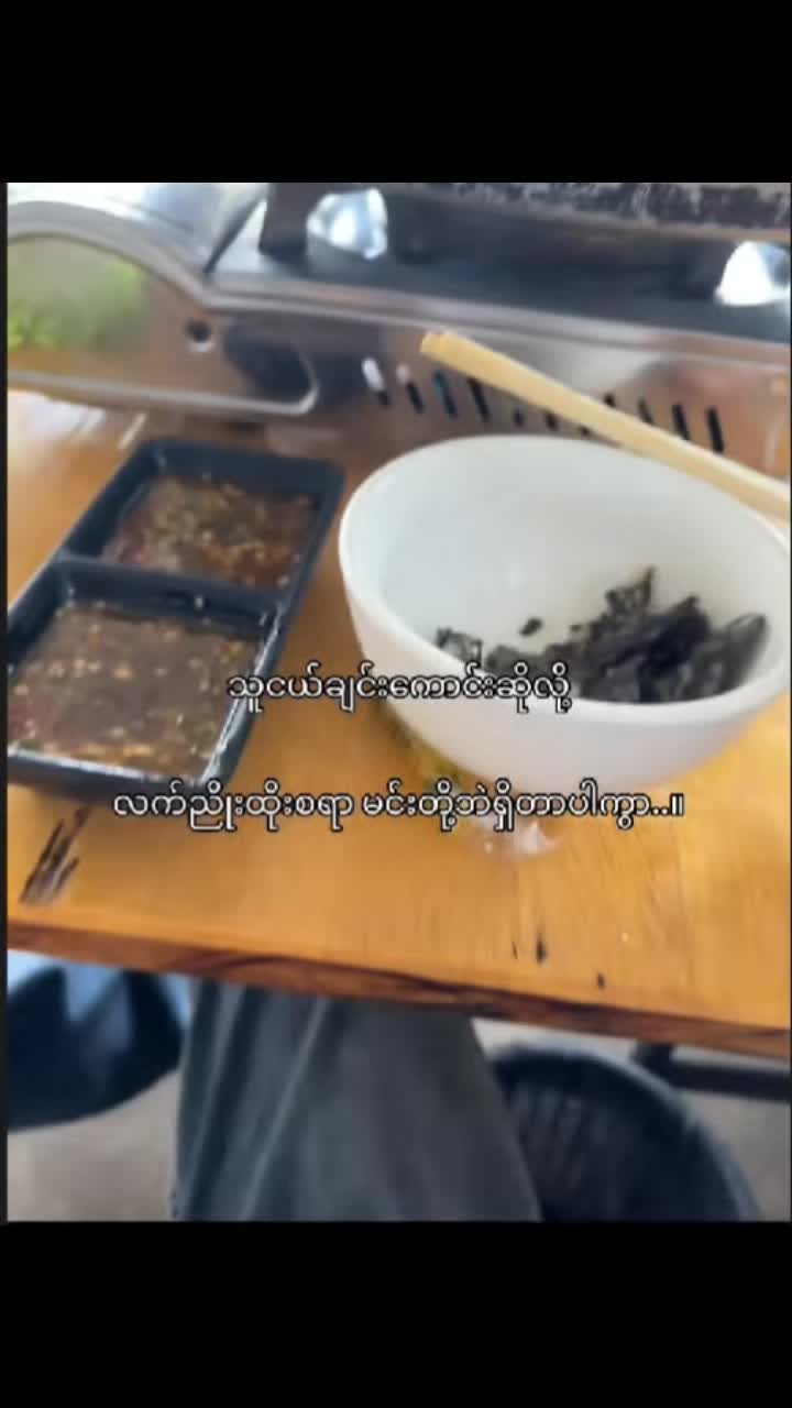 @မောင်"🧸: