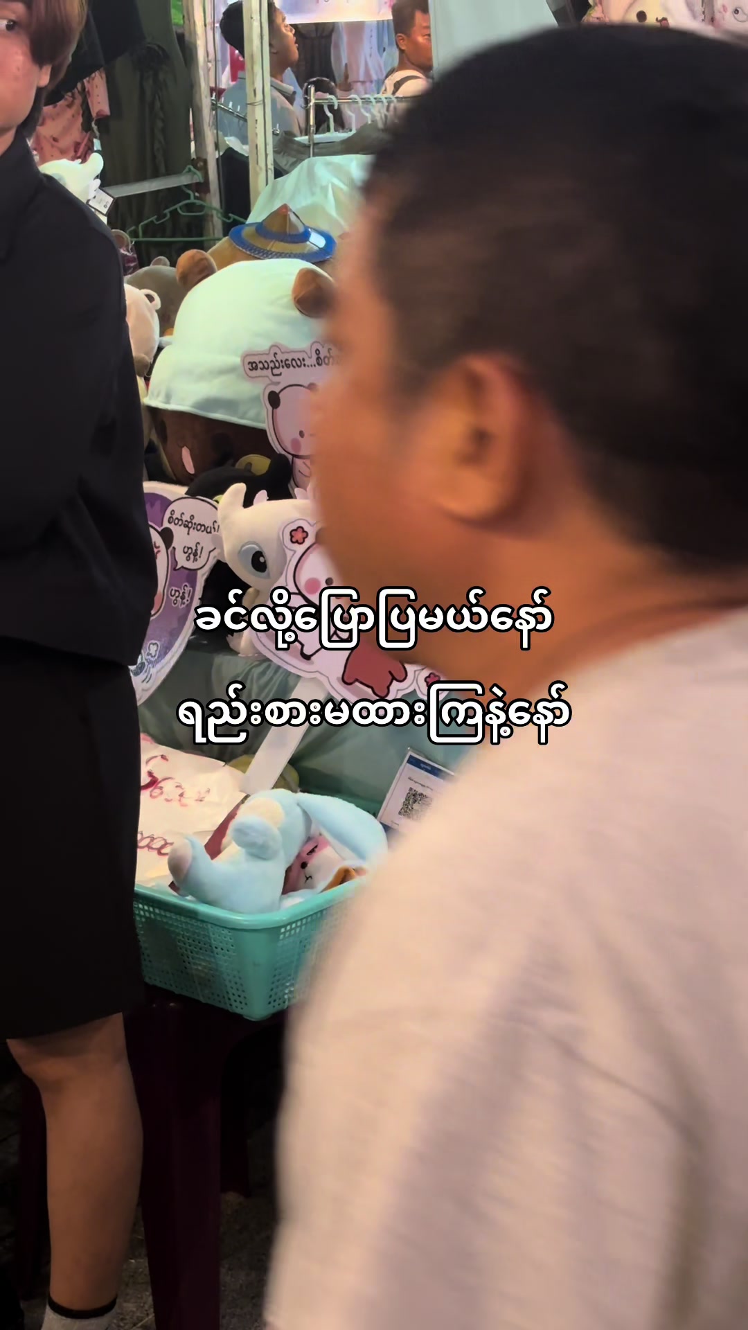 @โ. ๐ ห๐ฒ๐ Chueโ.