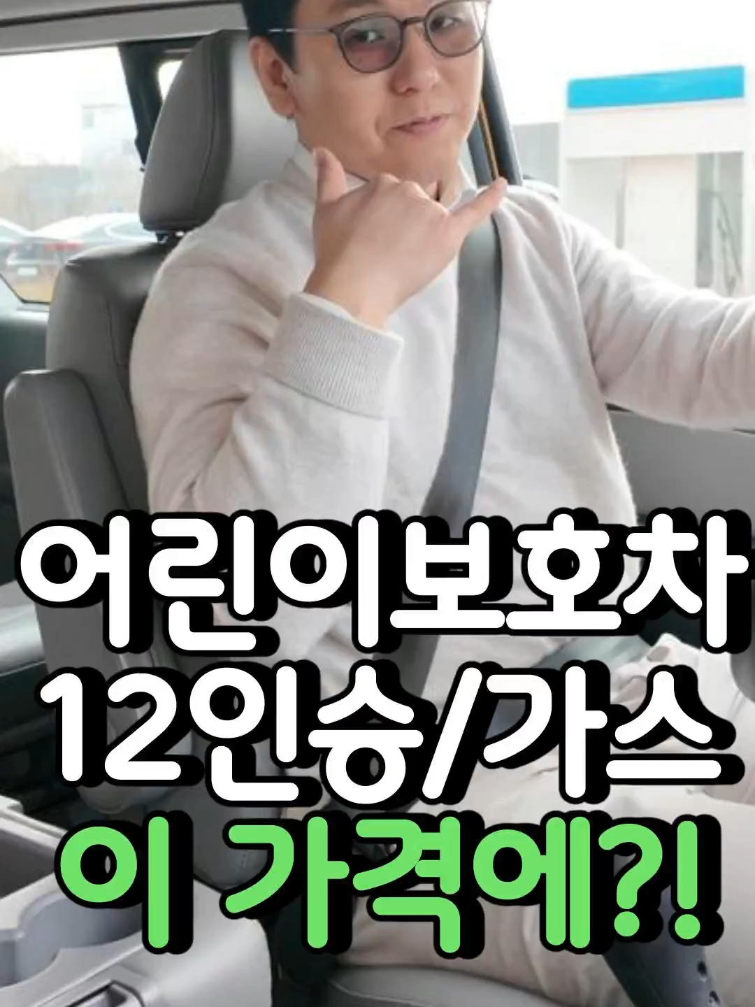 @우리동네차차차