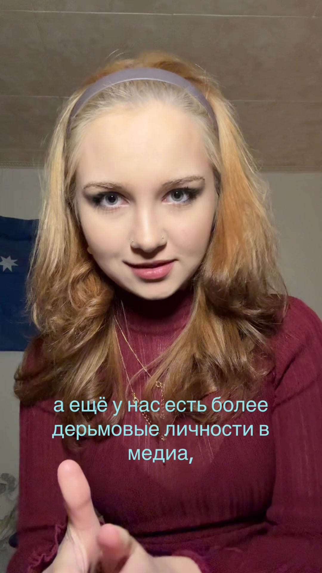 @Рия о социальном