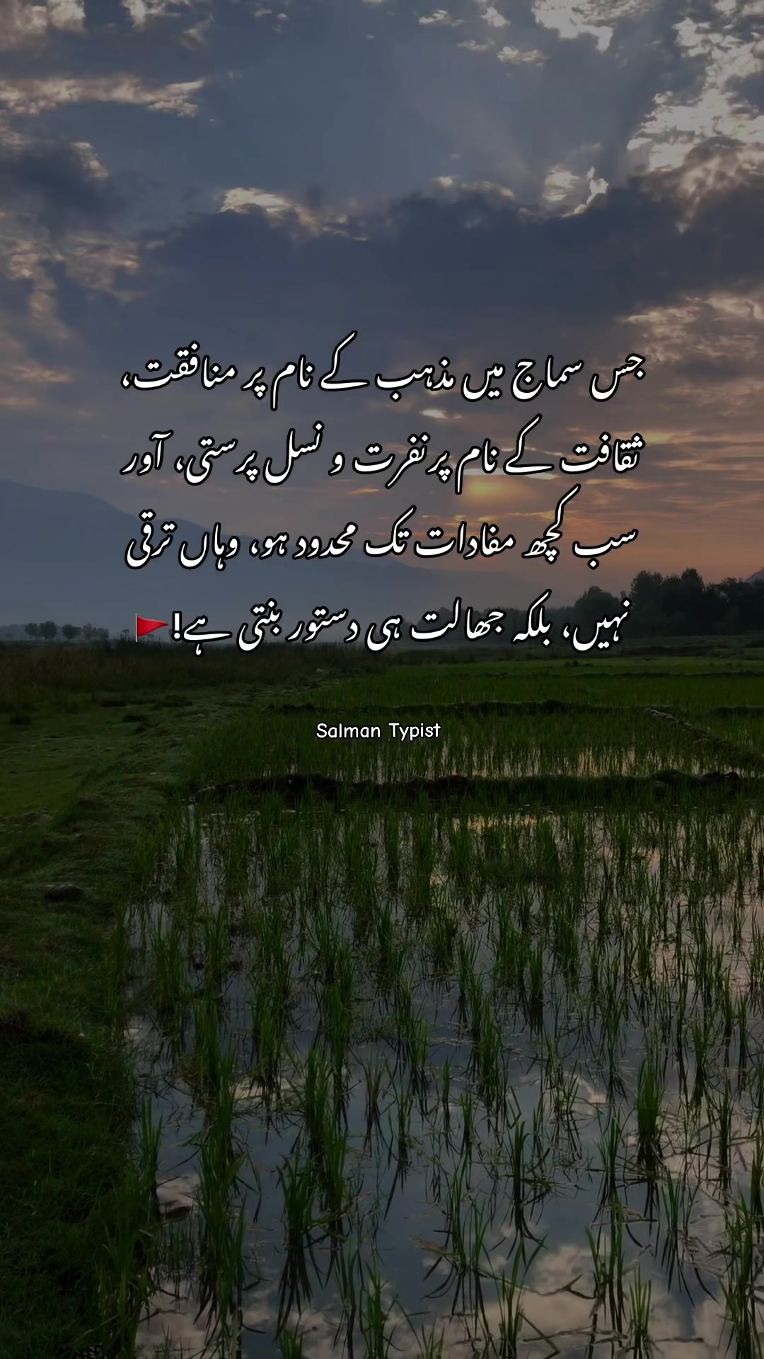 @🚩سلمان🗽
