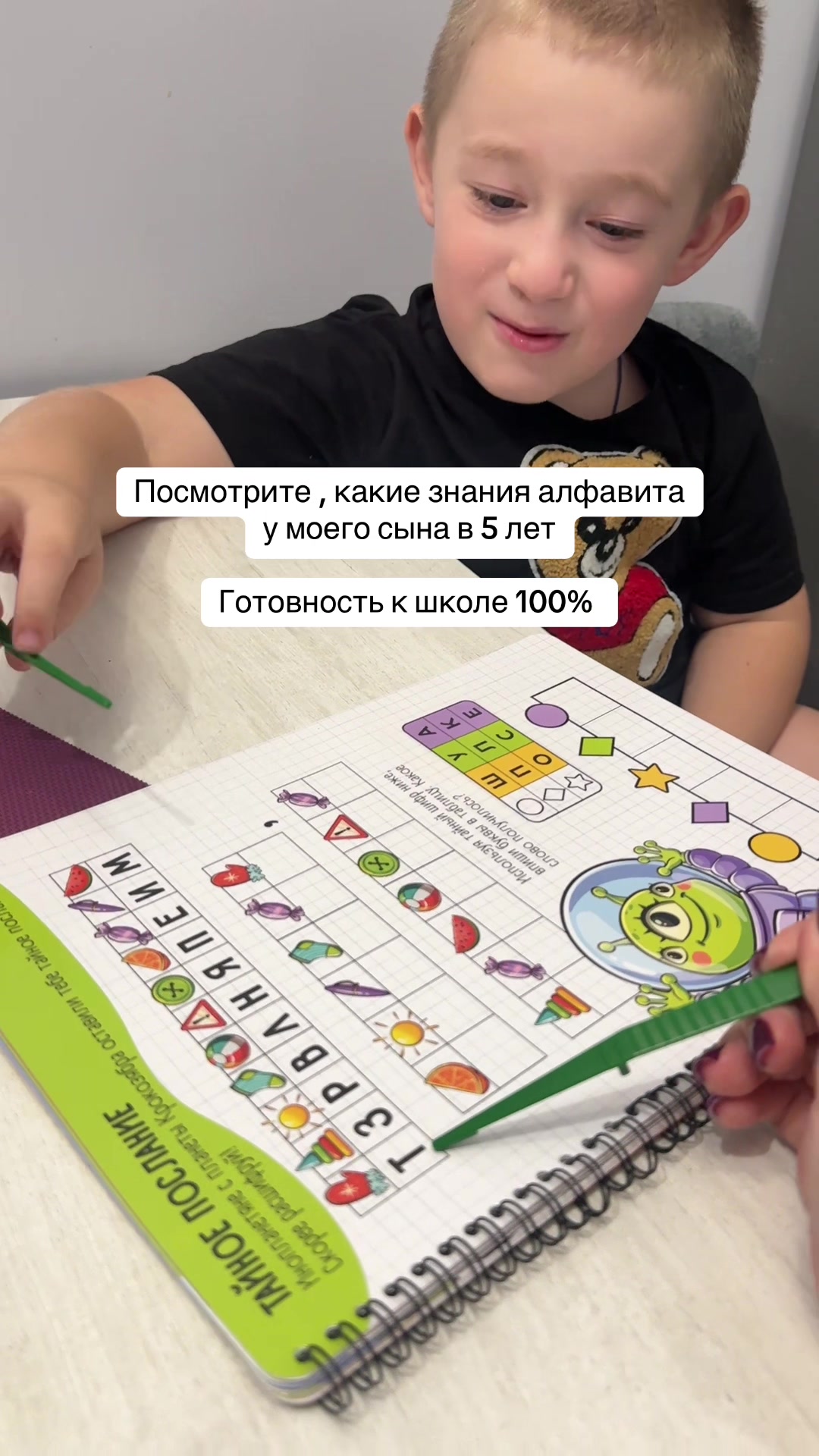 @Елизавета
