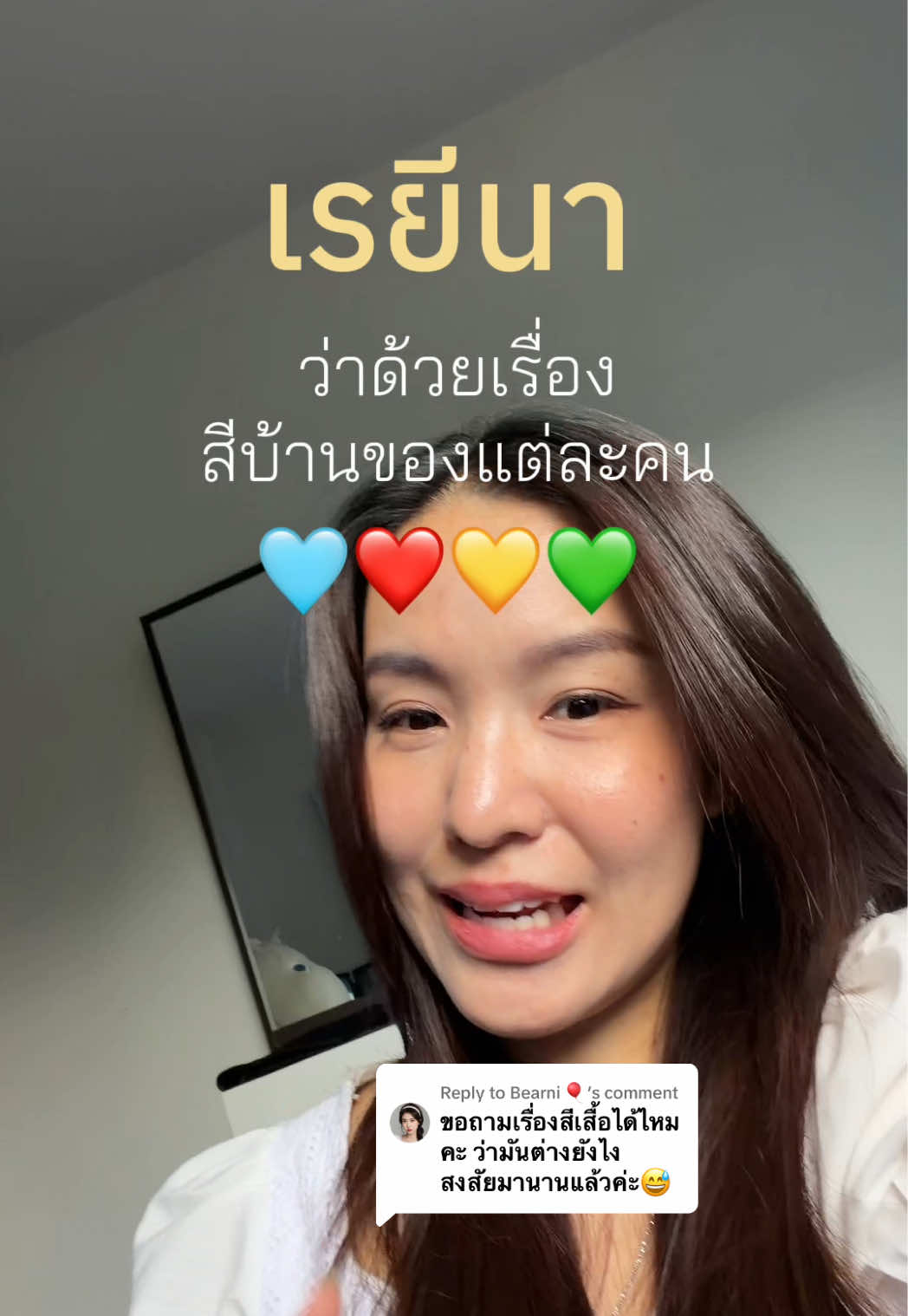 @ลูกแพรวล้อคเป้า🐻