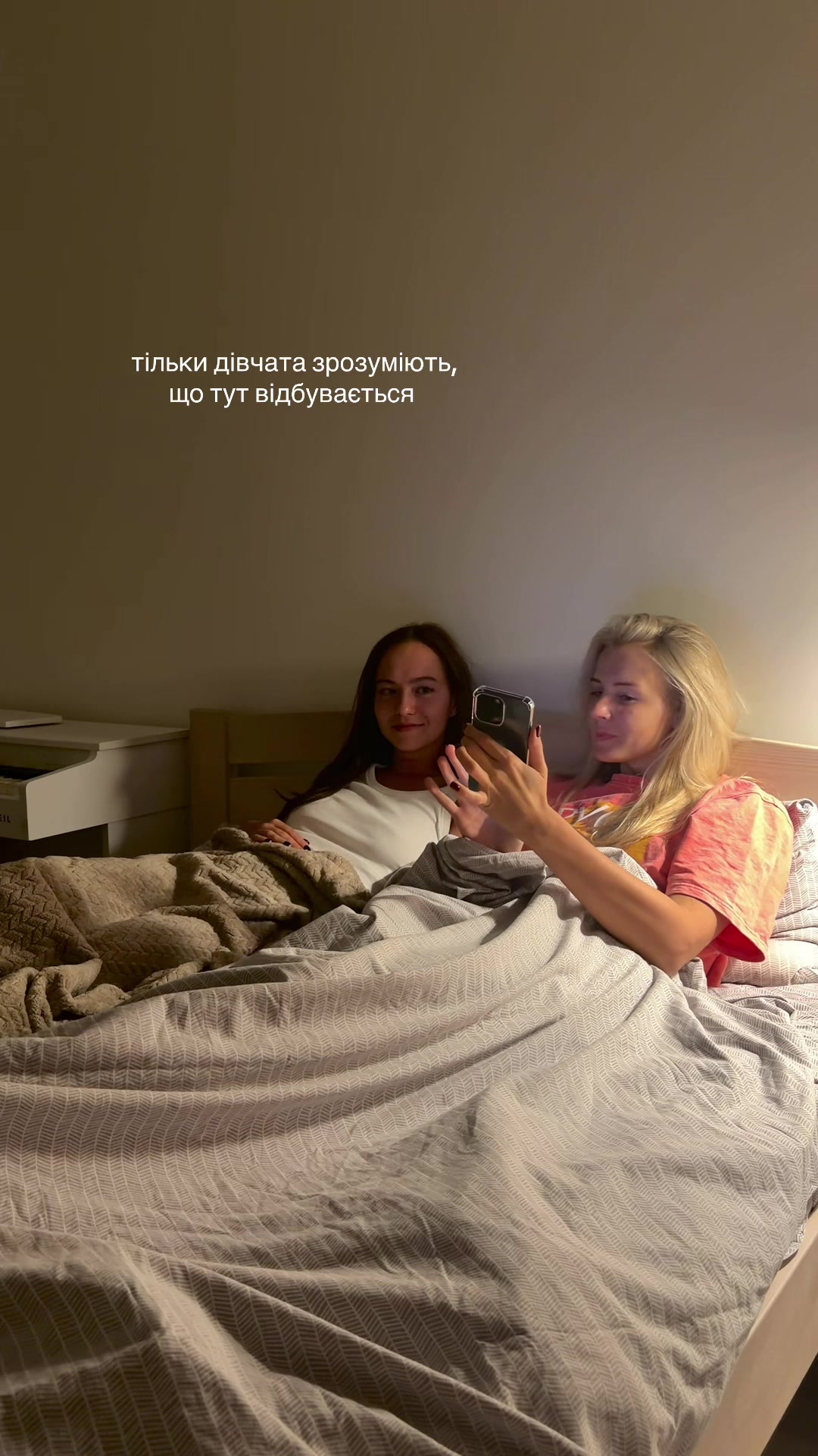 @Настя Гонцул