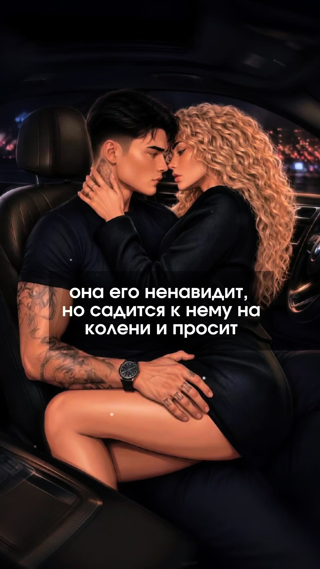 @тгк: пишет САРА АДАМ ✘