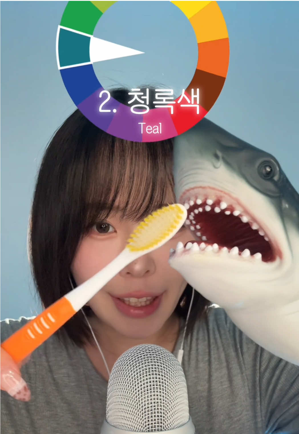 @요조숙녀두팔짱