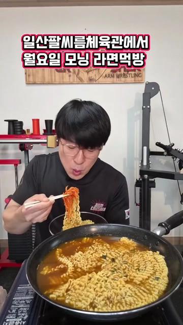 @팔씨름왕
