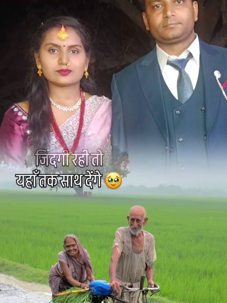 @Meena sah