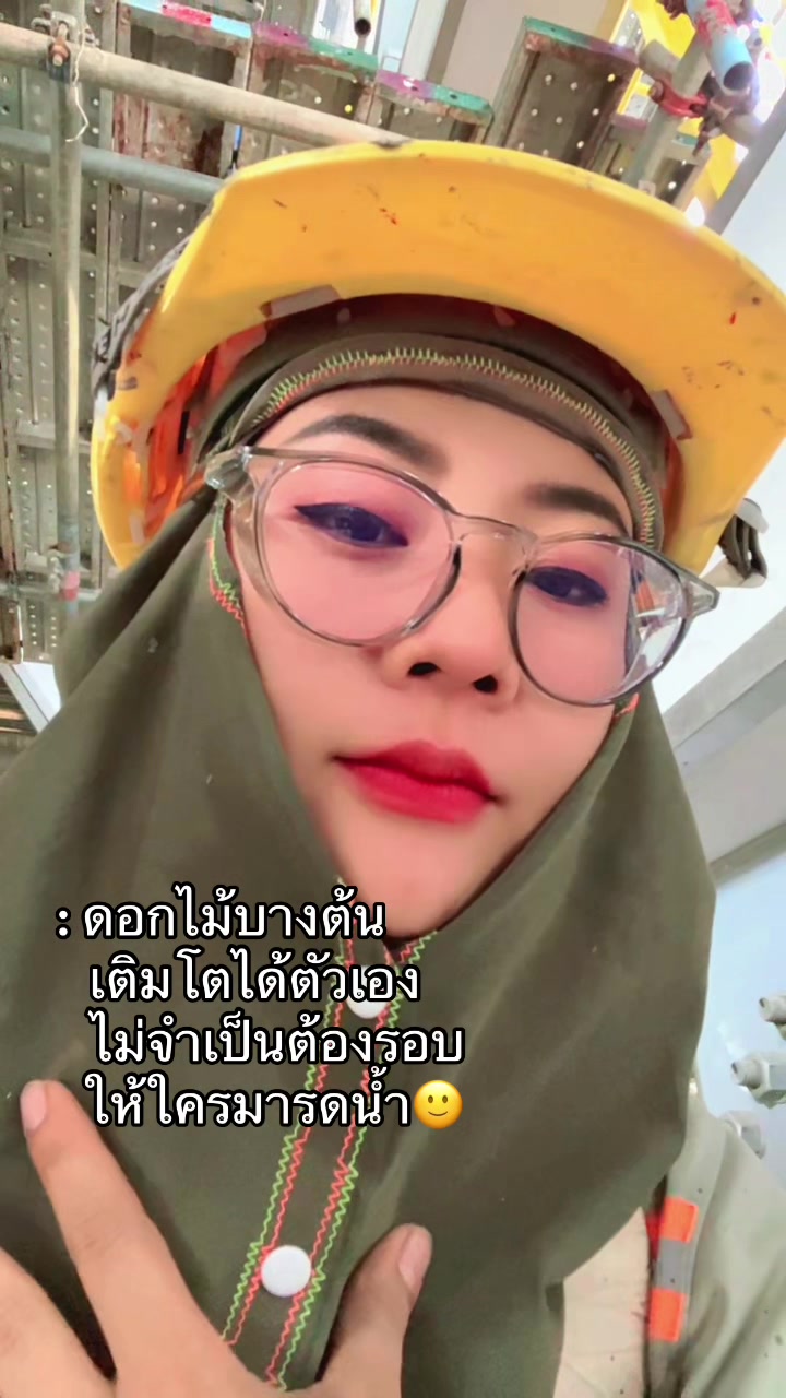 @นะ ถะ มน