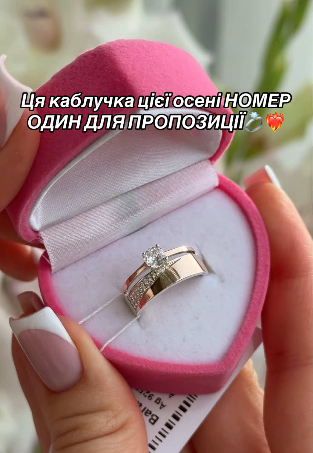 @Срібло| каблучки| сережки