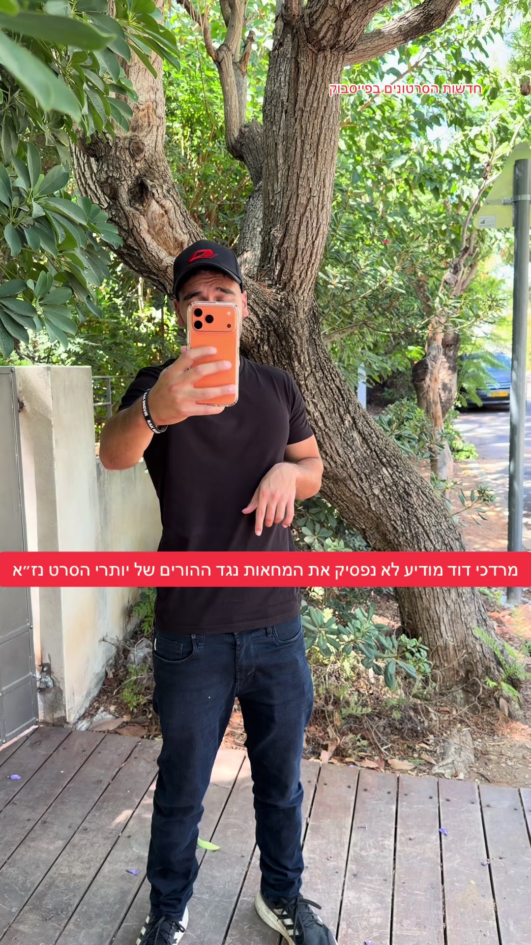 @חדשות הסרטונים הרשמי