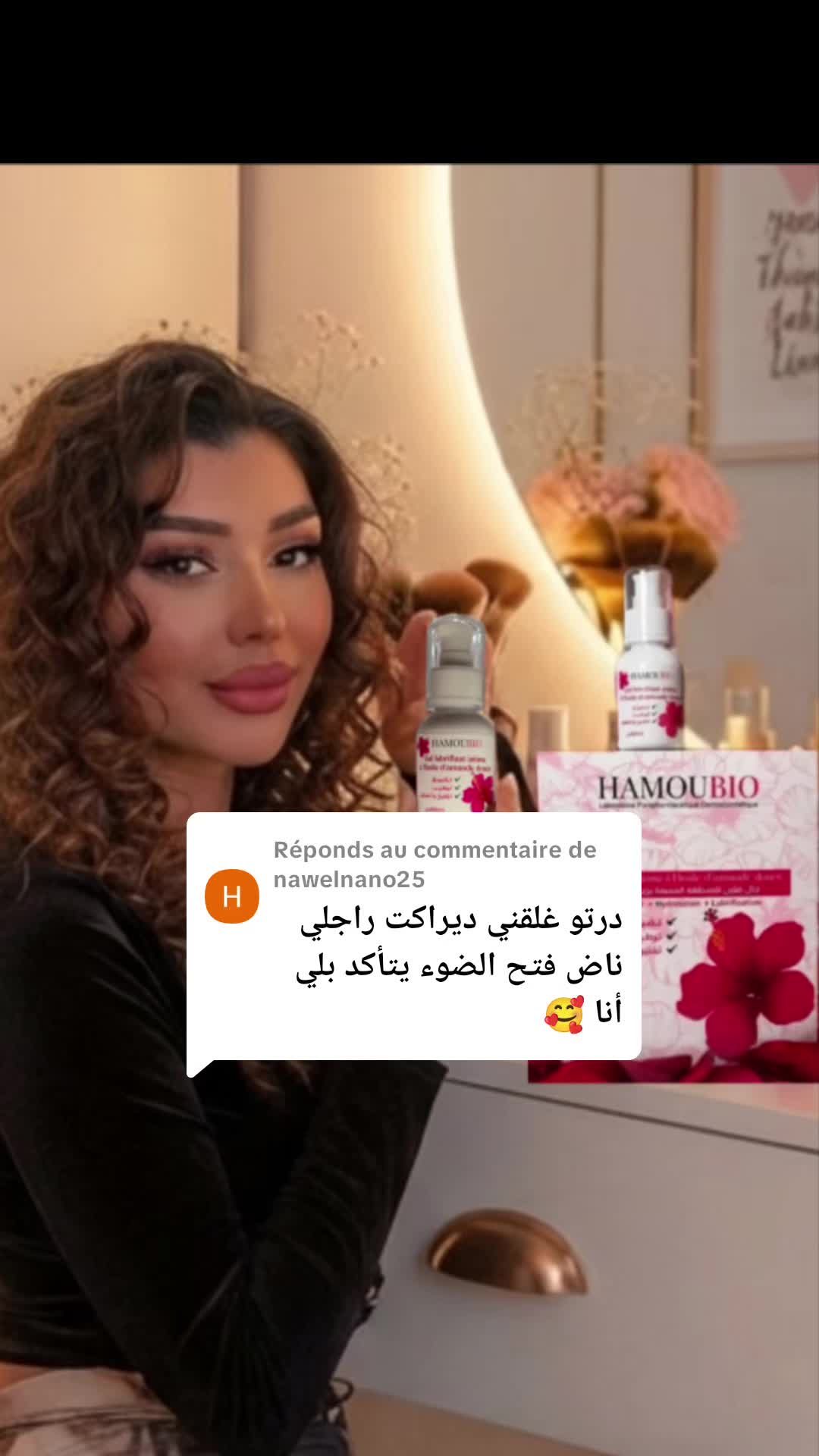 @Hamoubio حموبيو