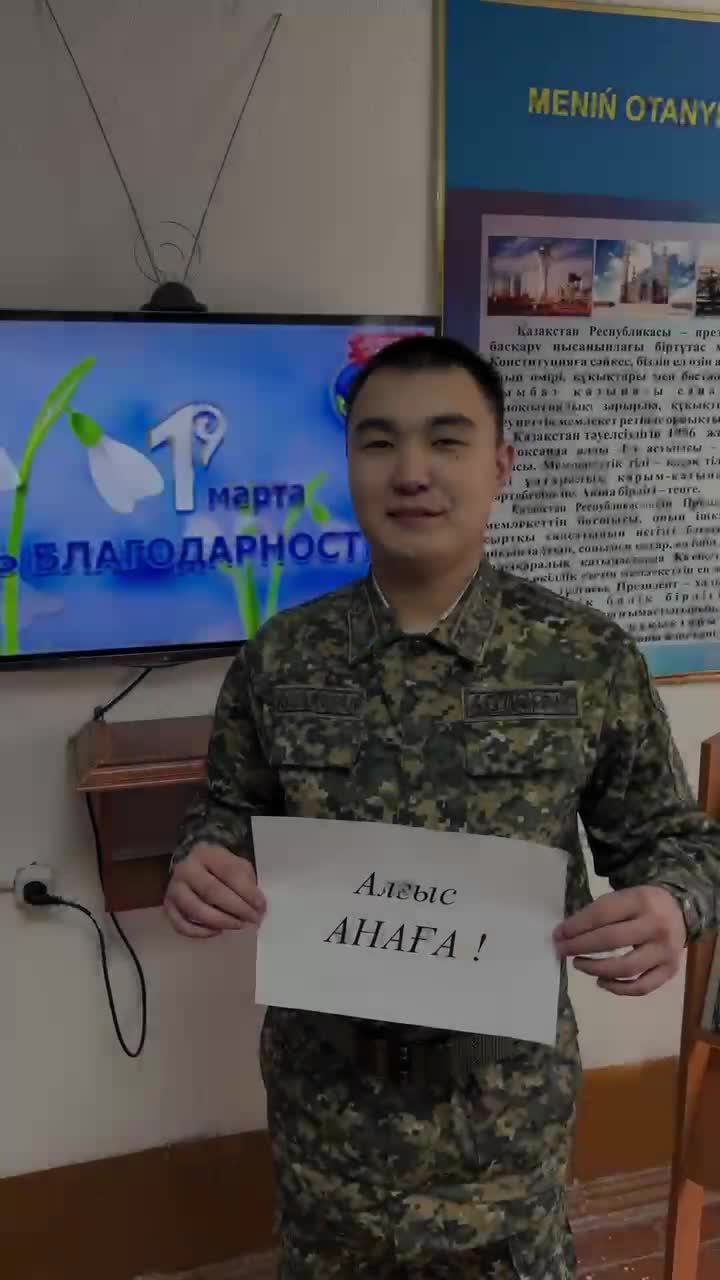 @ulttyq_ulan_academy