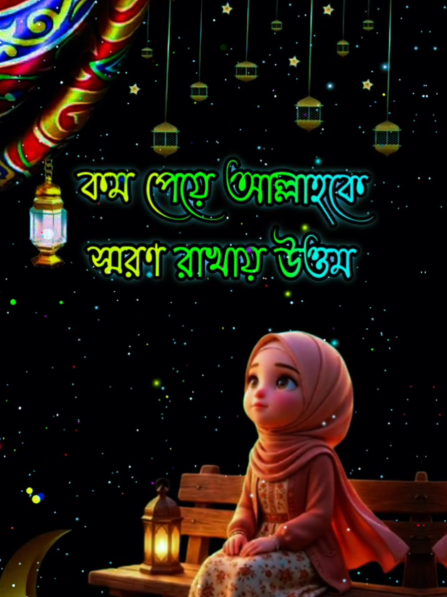 @🥀ইচ্ছে পাহাড়🥀