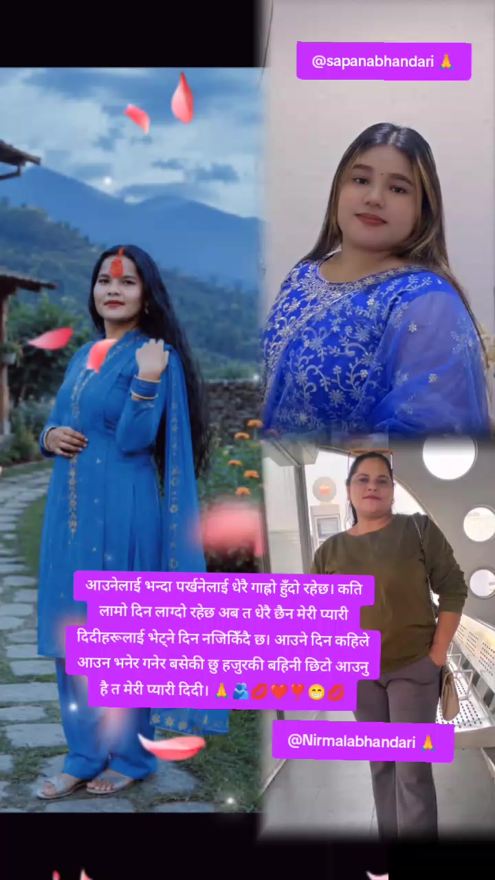 @कल्पना 💋 सूर्य खड्का 🌹