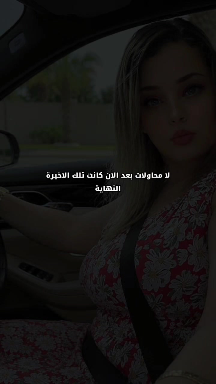 @โก๐๐Fati 29๐๐โก