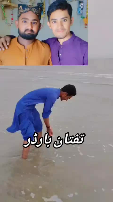 @سراج۔شاہ