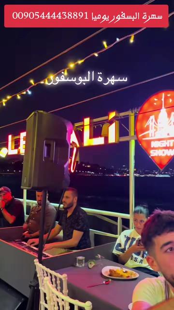 @Star way  رحلات  تركيا