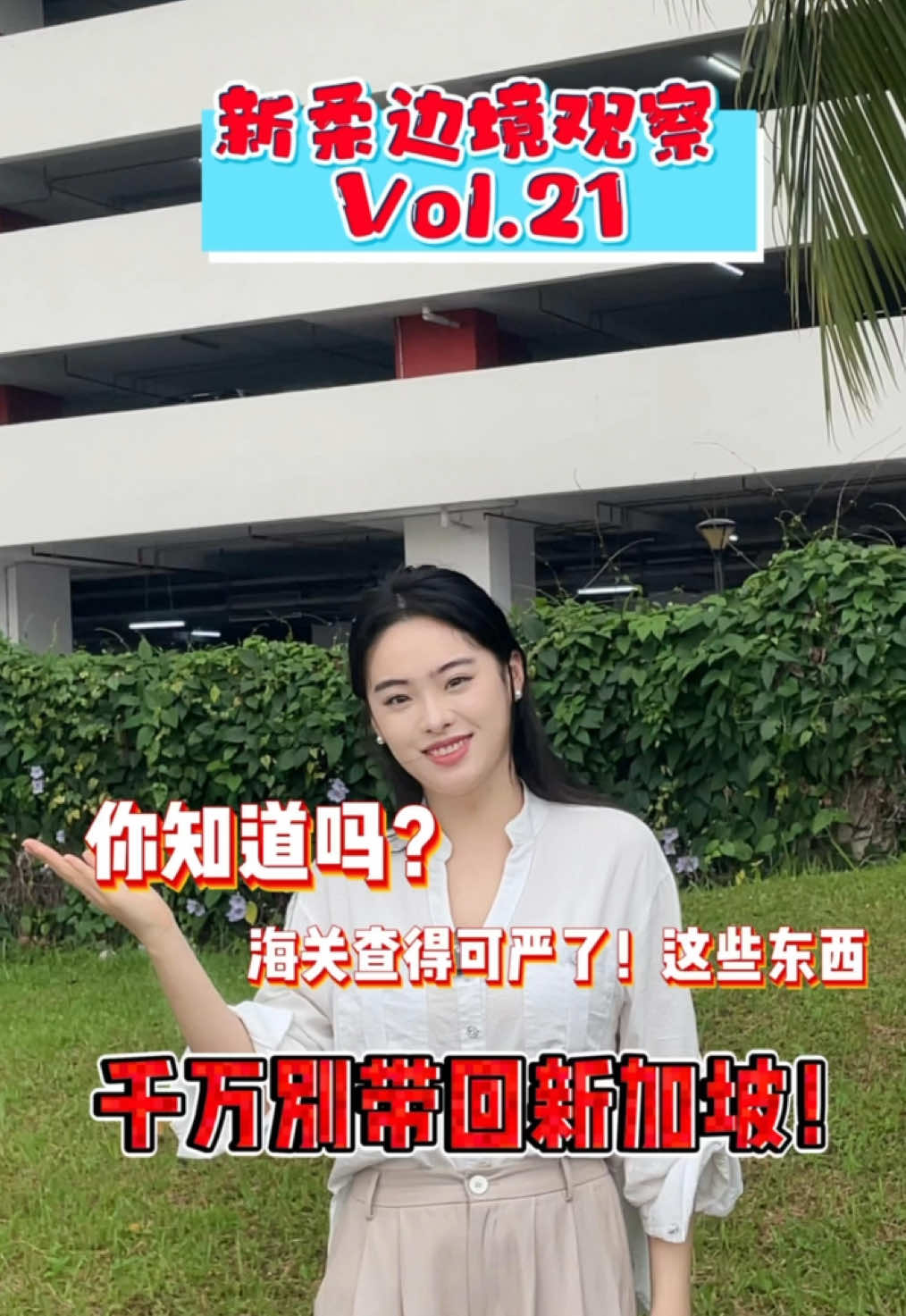 @nanyanglab