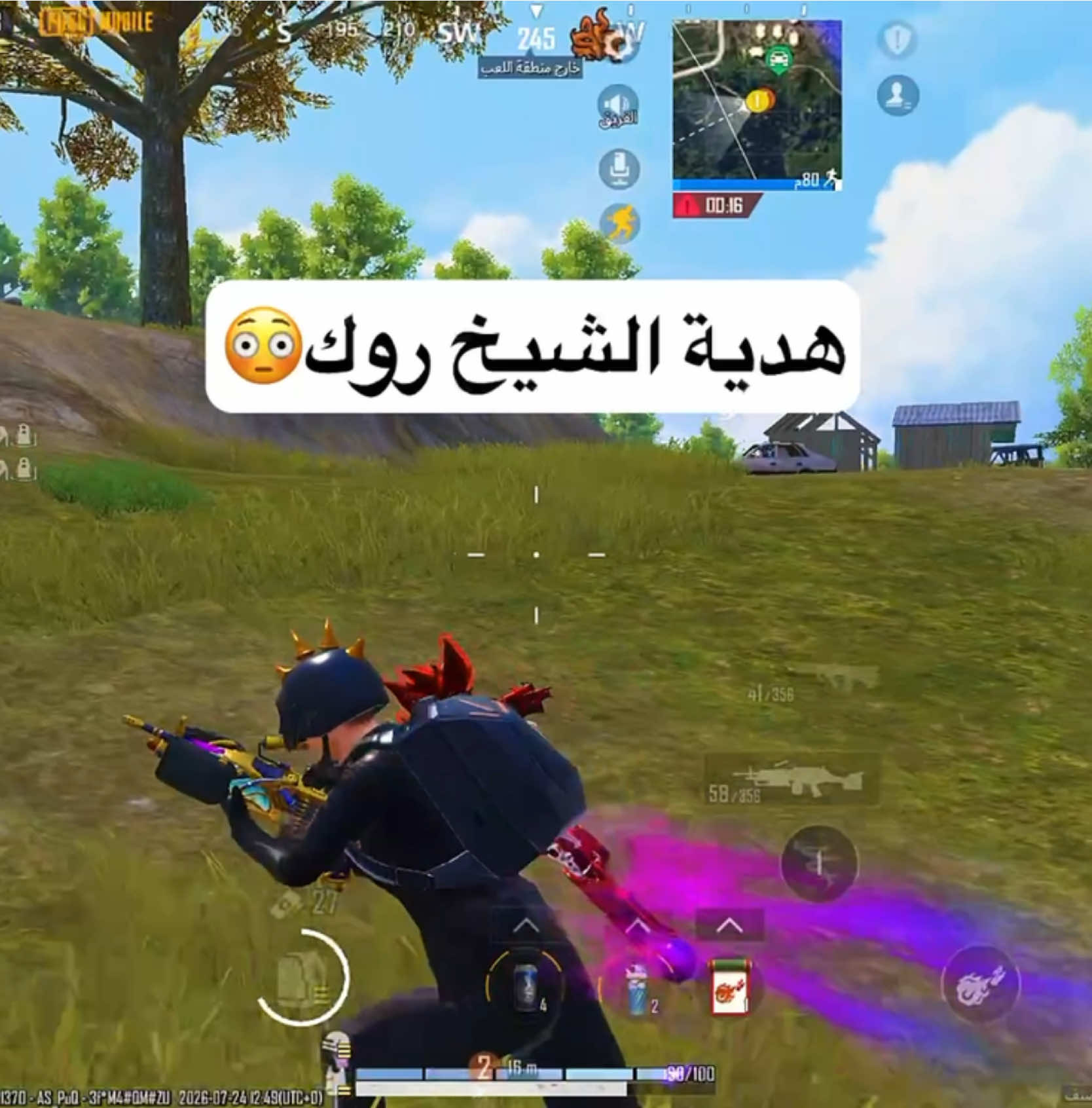 @أزهر