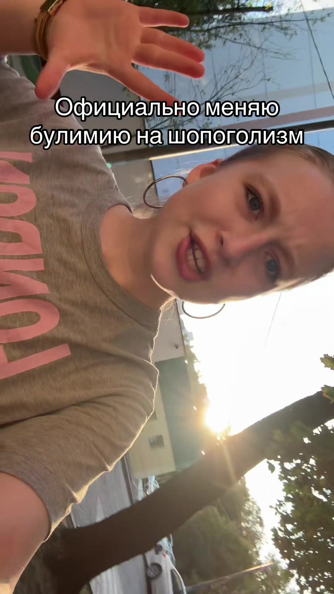 @хайни