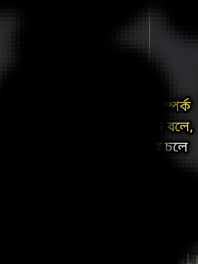@═❥⋆⃝১৭পৃষ্ঠা⎯͢⎯⃝༒&reg;