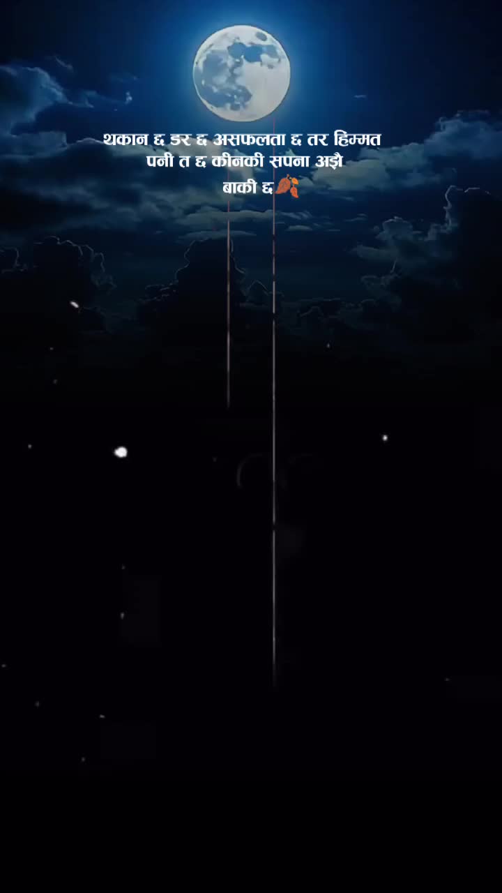 @yadav