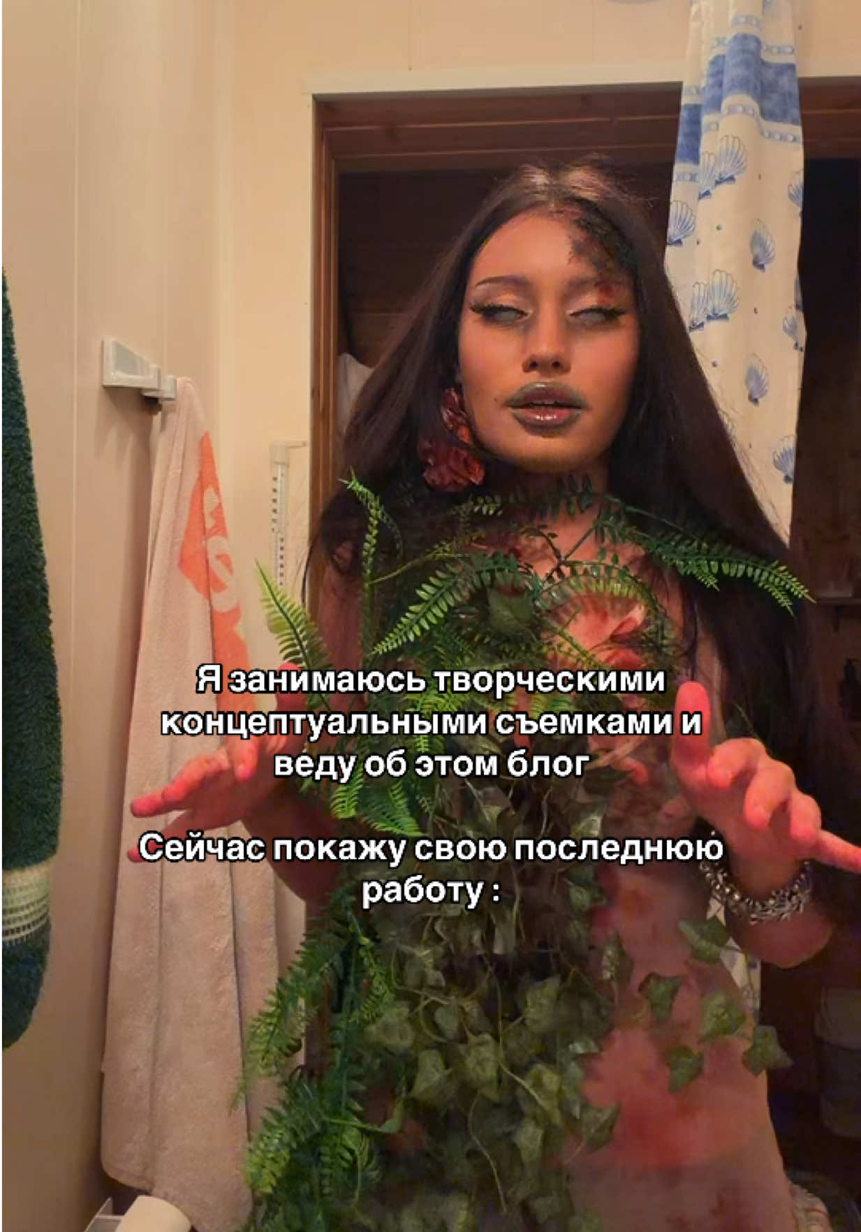 @бай
