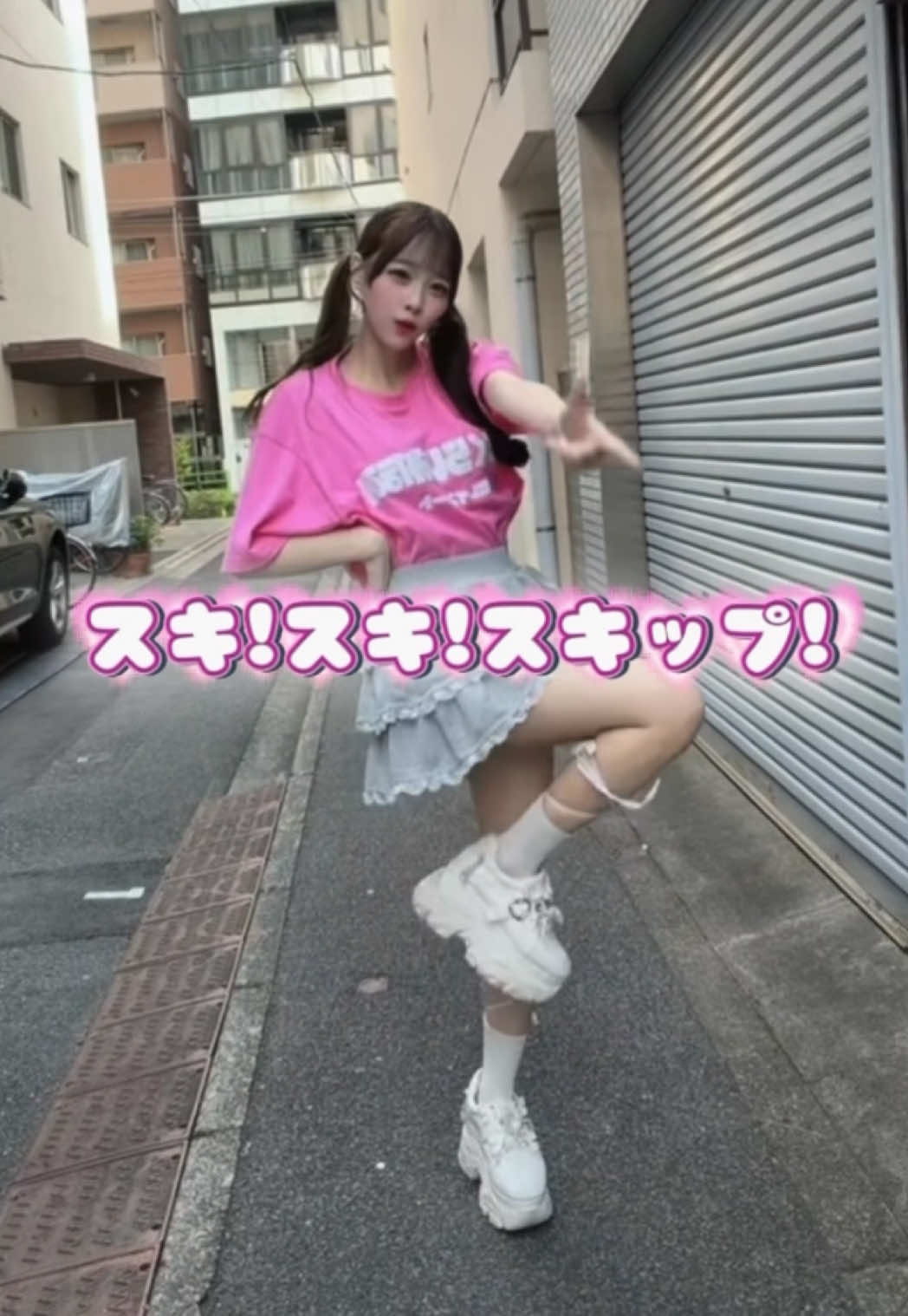 @桜井 みなみ🩷