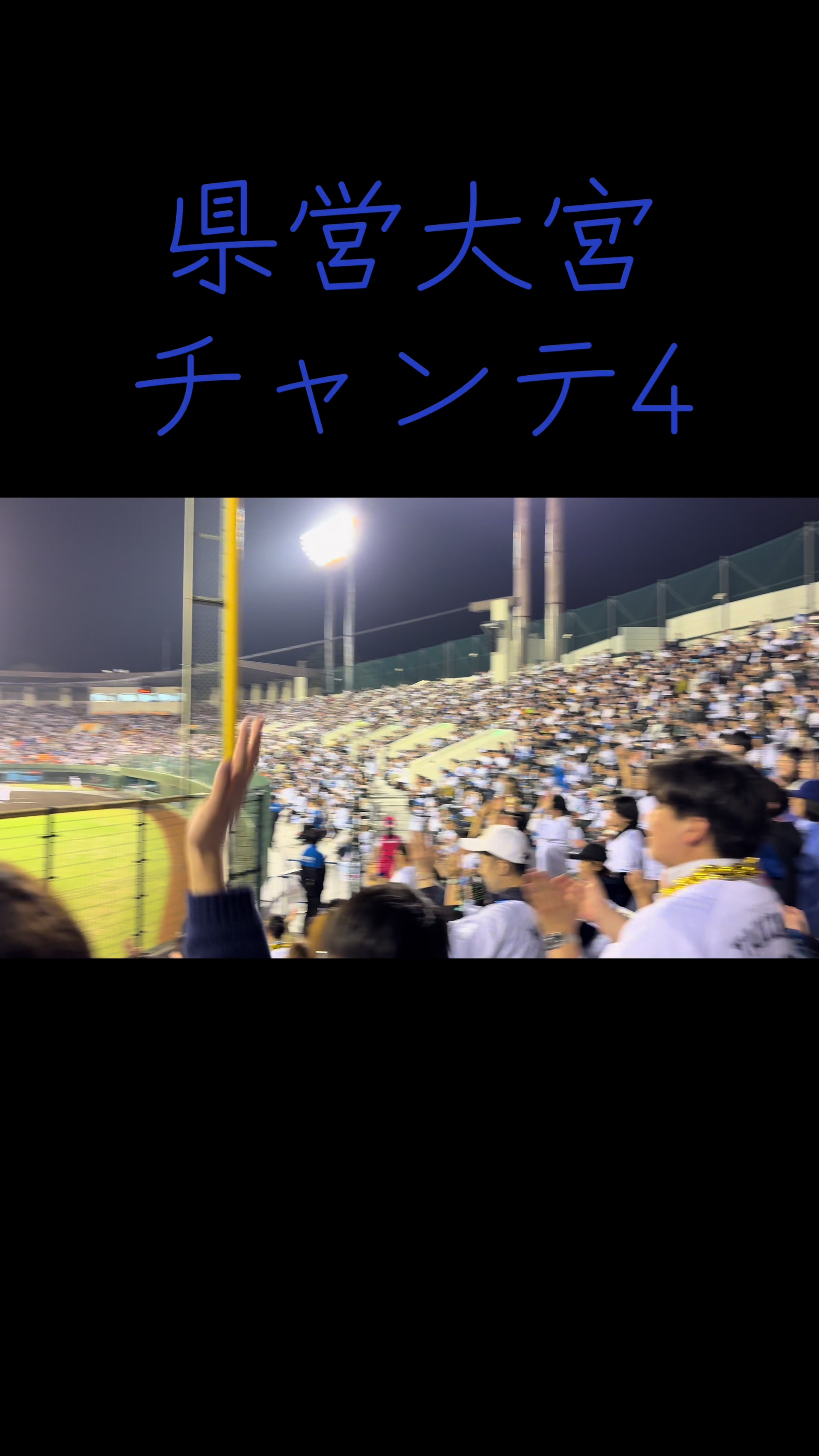 @いわとも