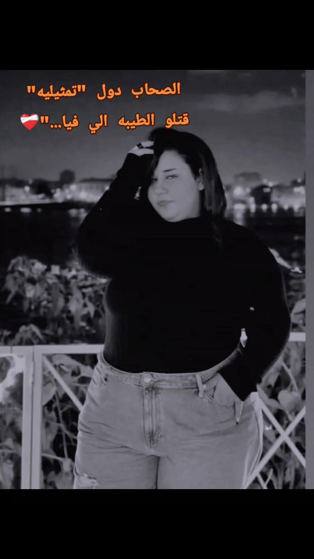 @بسكوته البلد الاحتياطي🫣❤️