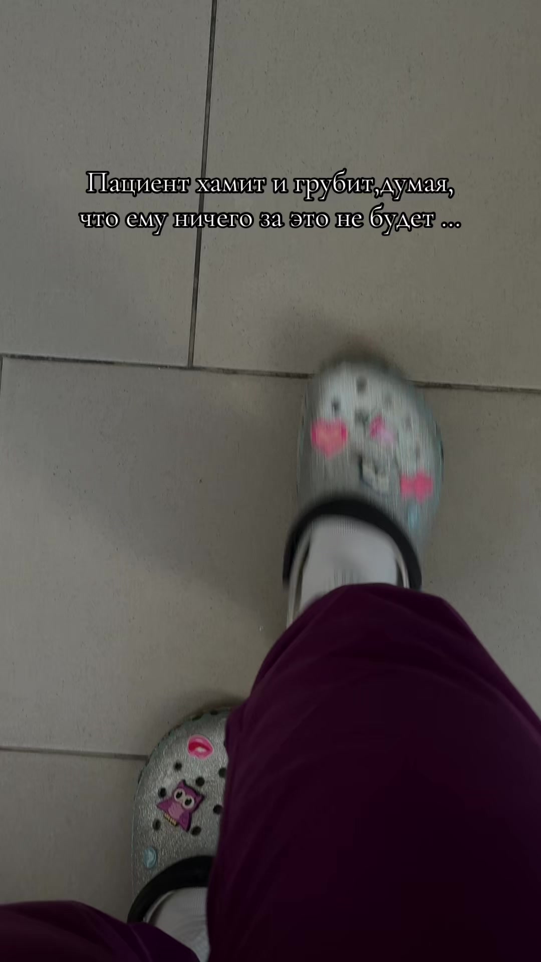 @(не)Реальная Медичка
