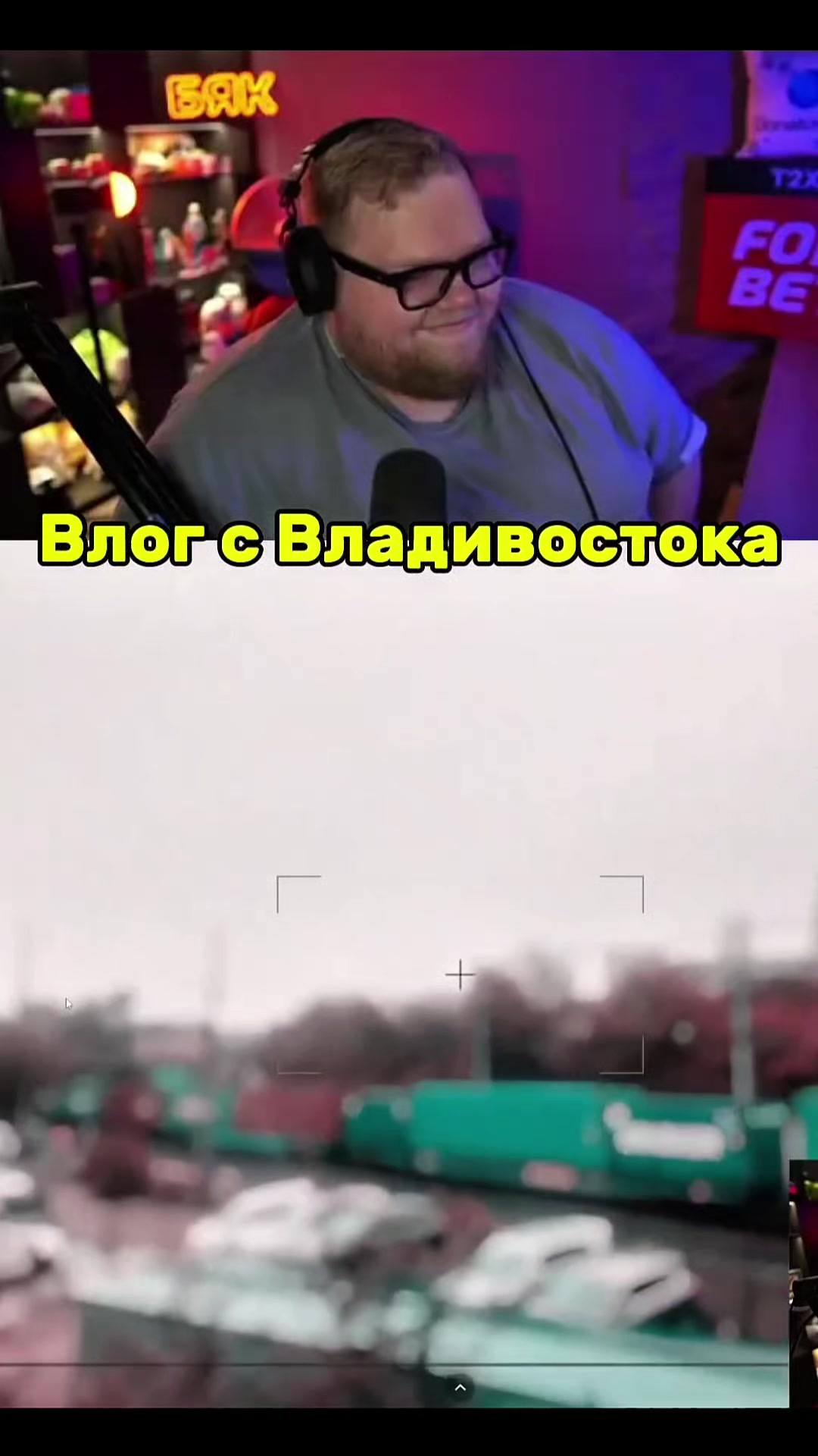 @popka_t2x2