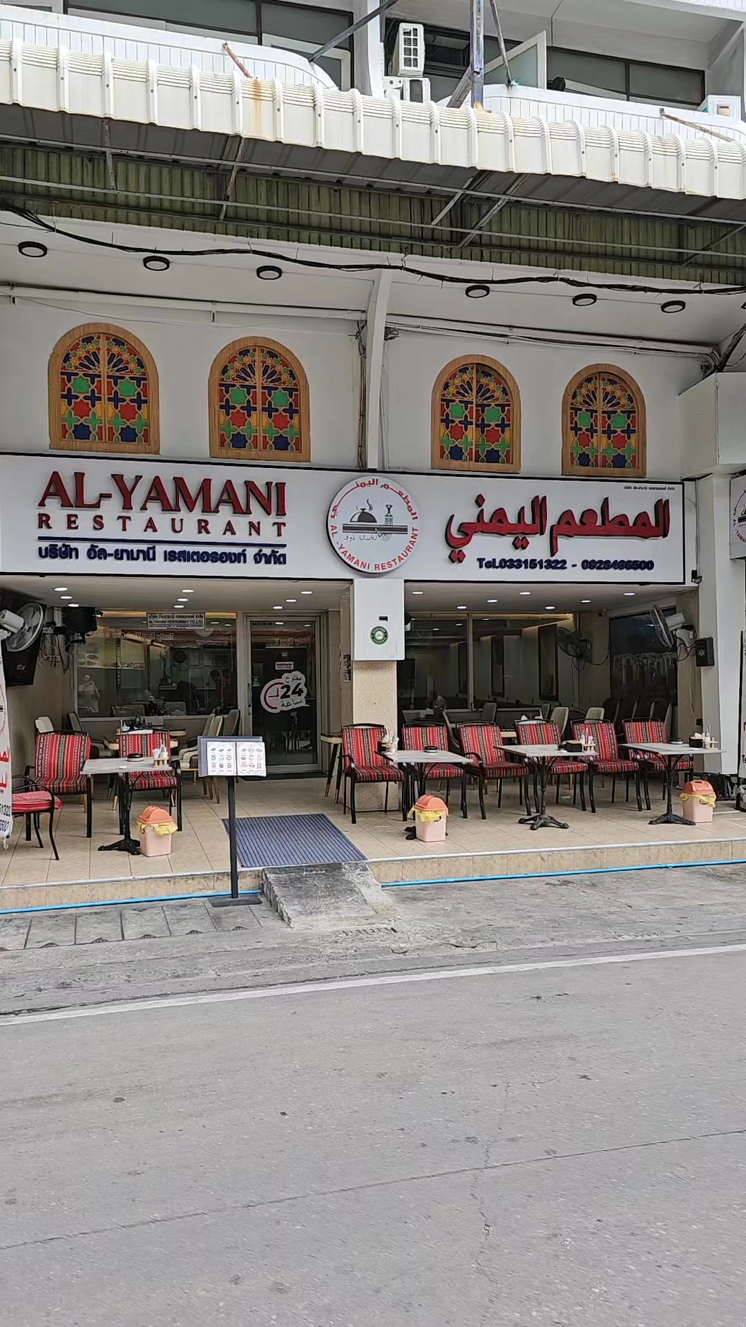 @المطعم اليمني بتايا
