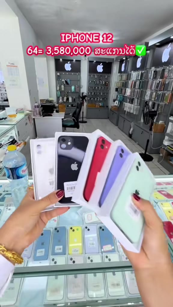 @B&K mobile(ຊ່ອງແທ້1.8M)