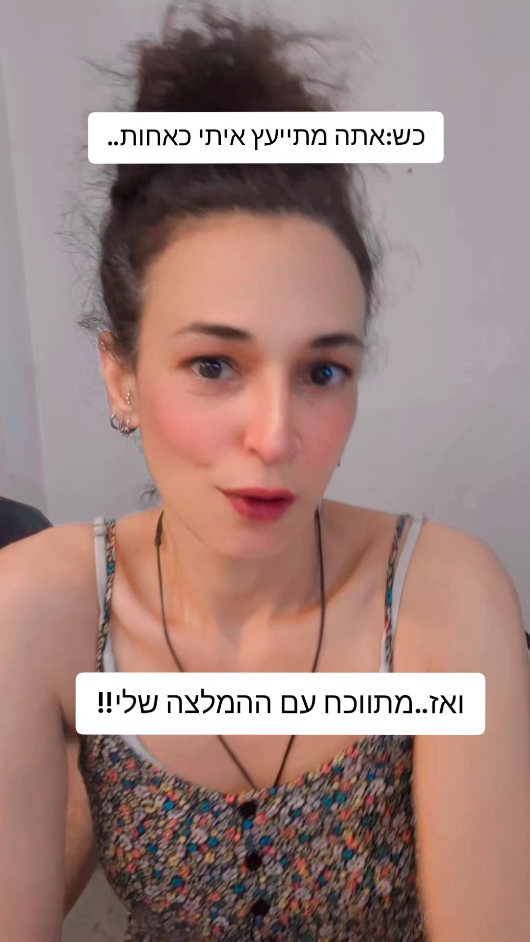 @Nati