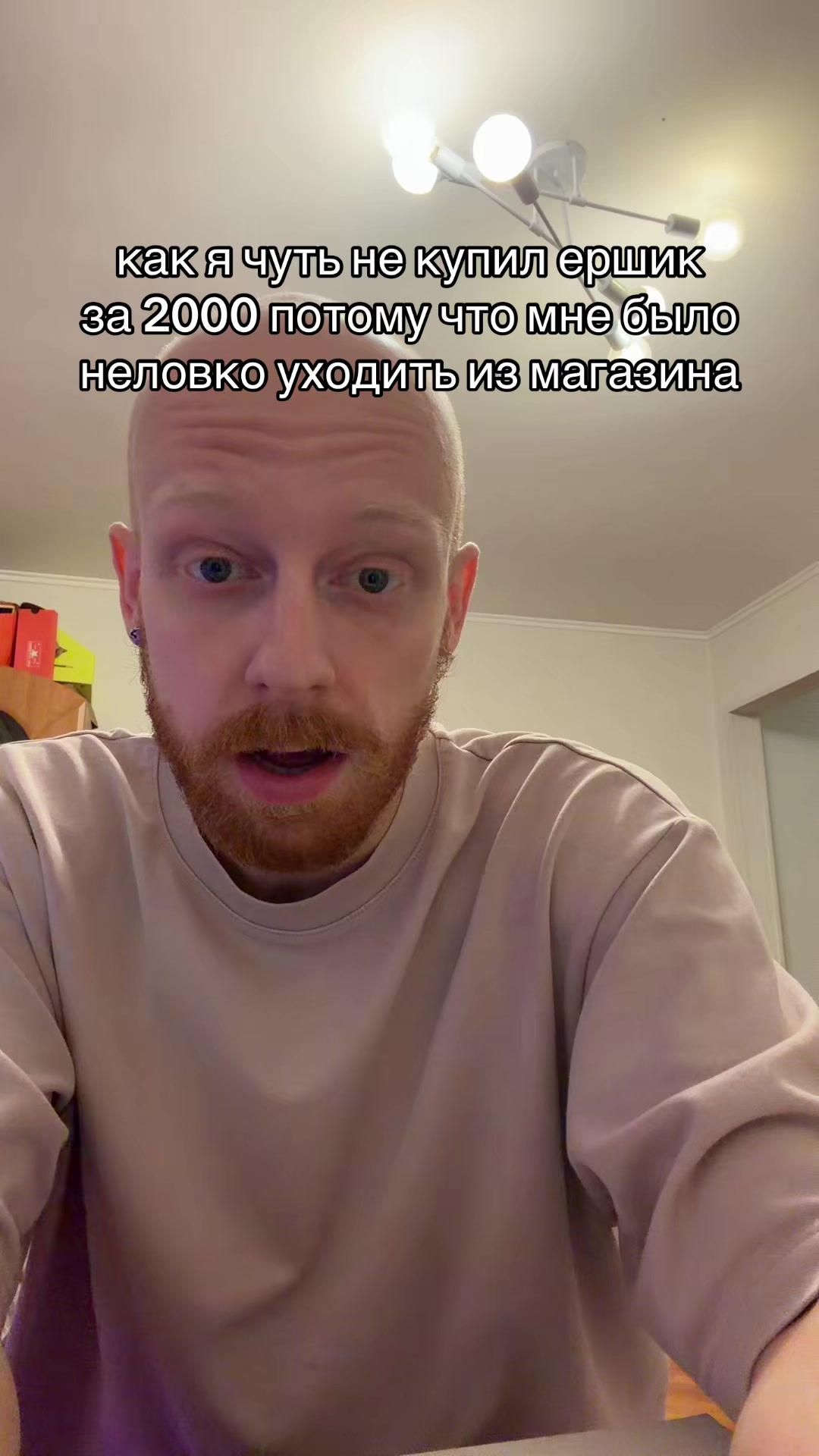 @тгк: люня крутой