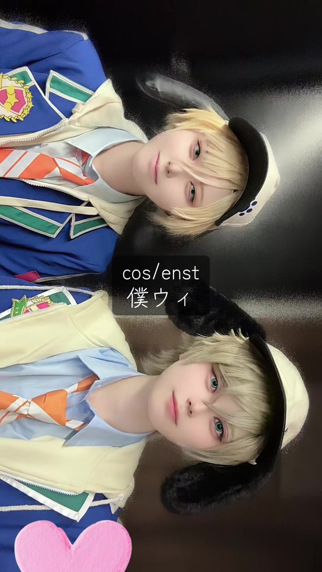 @あつし@コス