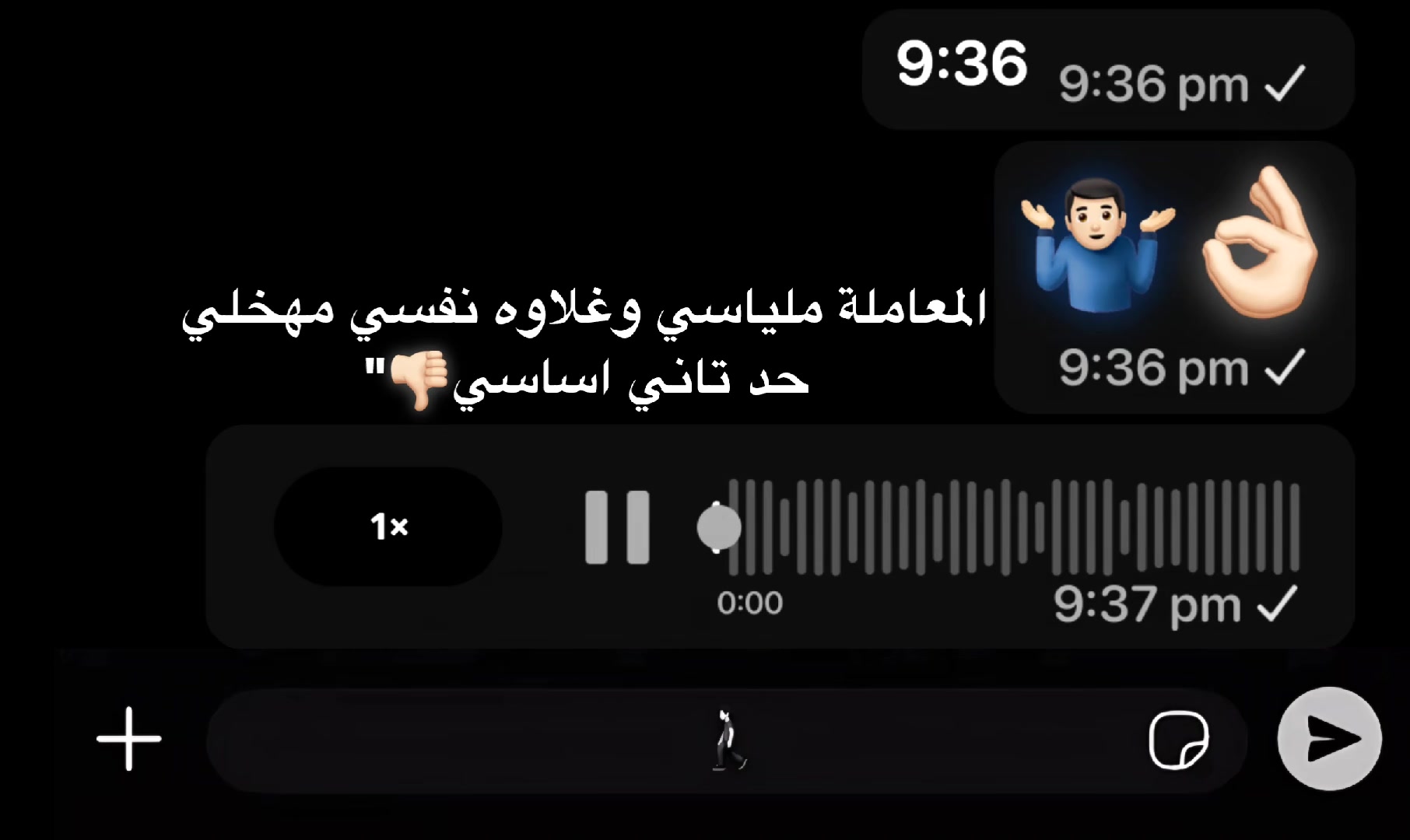 @الحساب للبيع او للبدل