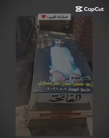 @ام حسوني