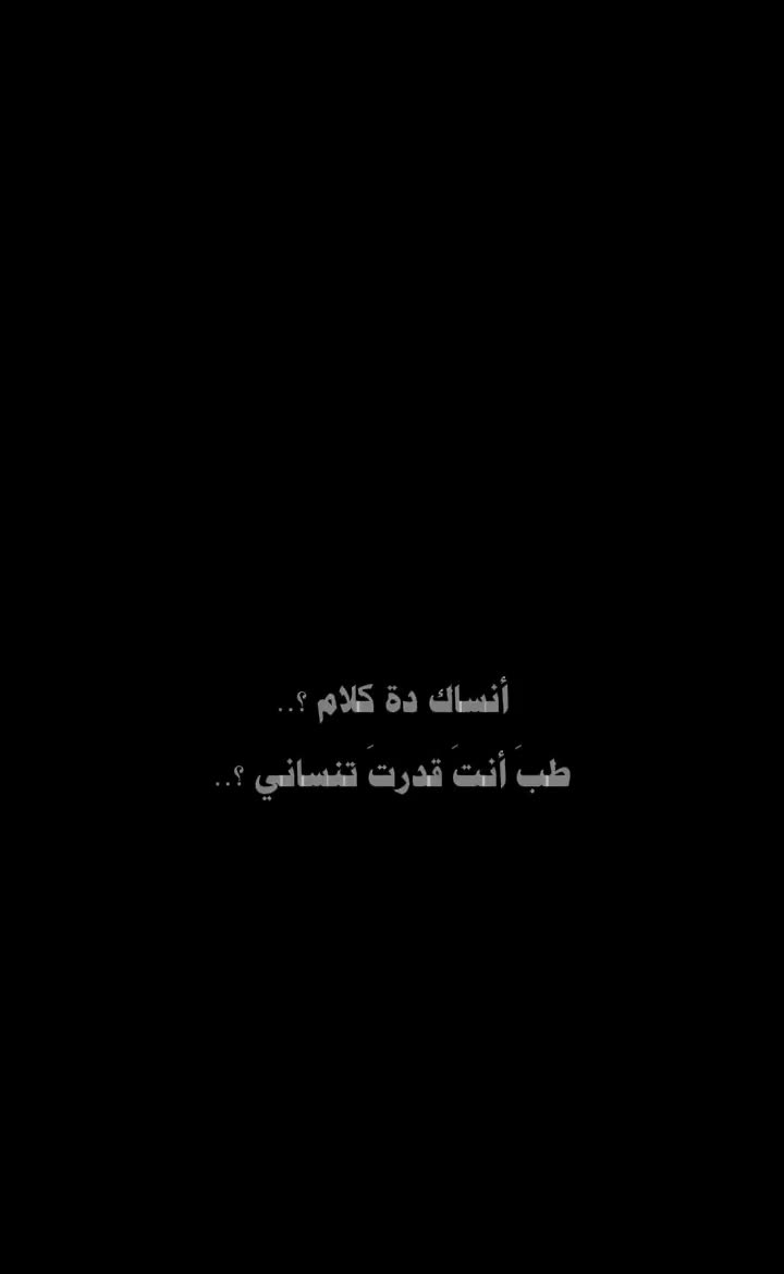 @سًسًـكَوُتُ ♛⇣