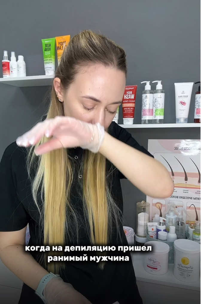 @ДЕПИЛЯЦИЯ | ШУГАРИНГ | МИНСК
