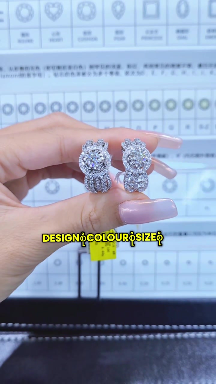 @seinmintameejewellery2