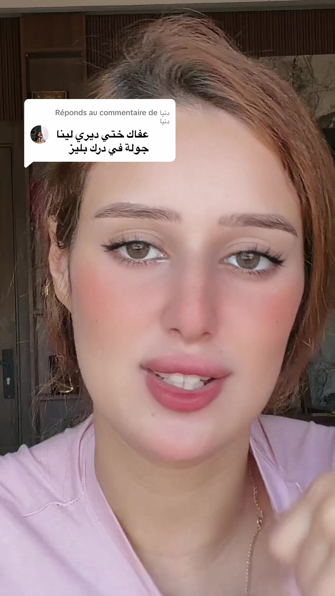 @wiam_amine