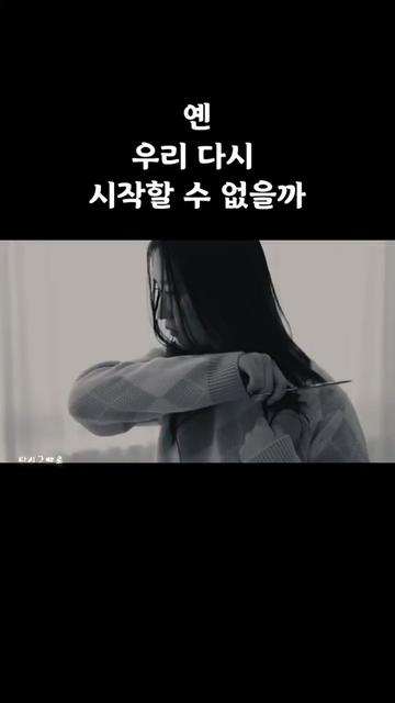 @다시그때로