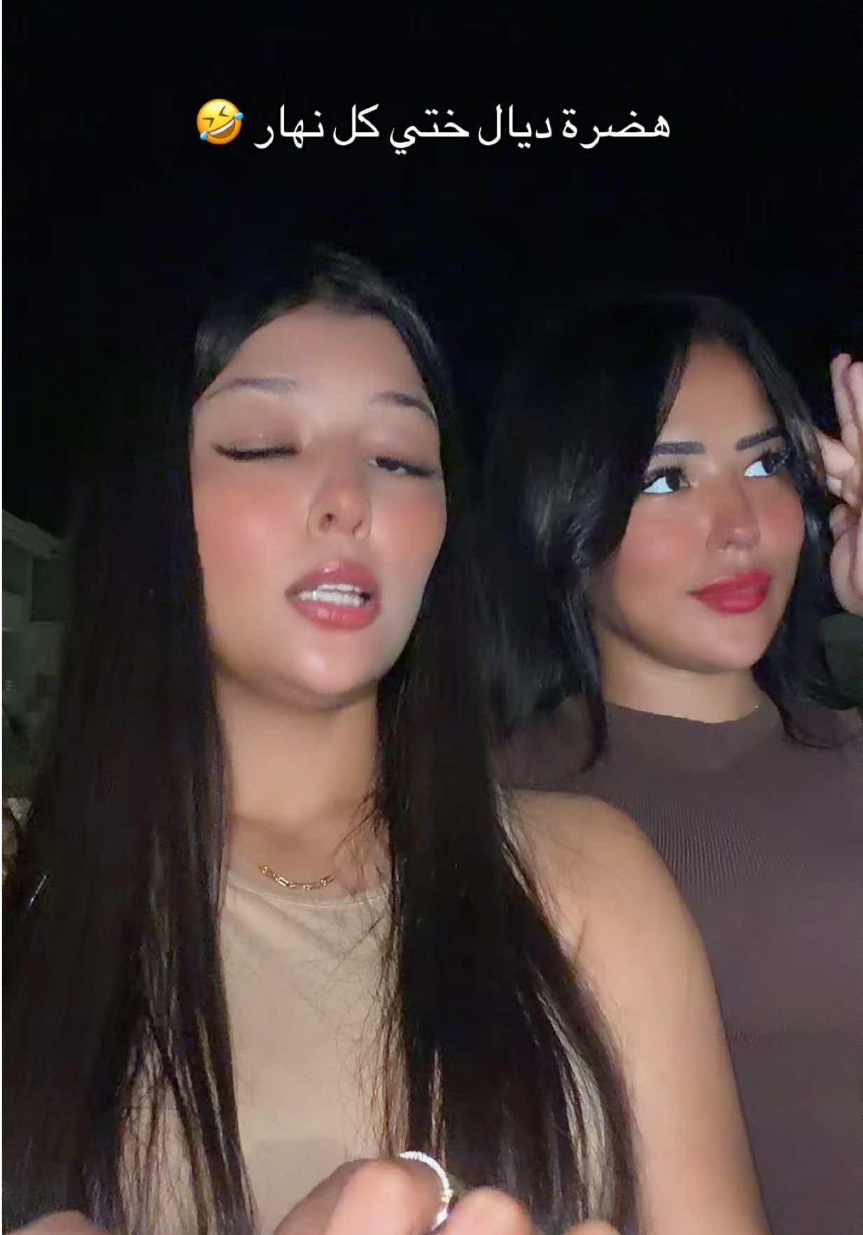 @😋🇲🇦 الشينوية🤪