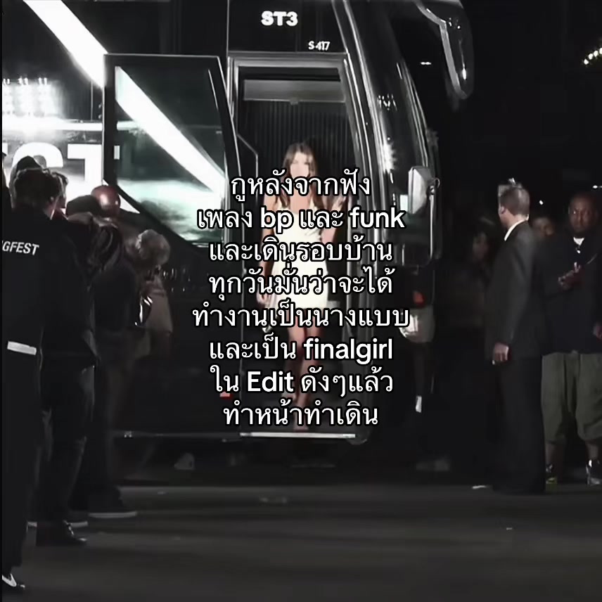 @ATE